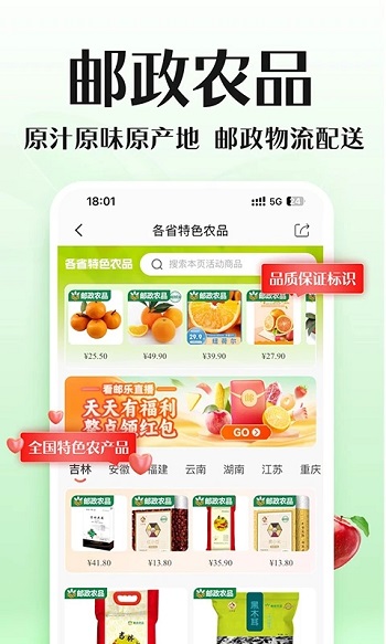 app°汾