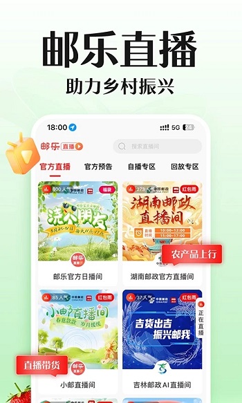 app°汾