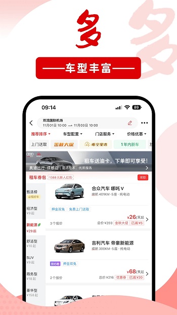 ⳵app׿