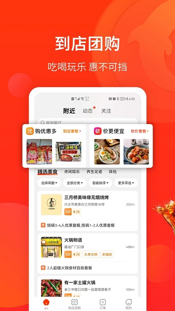 plus app°汾