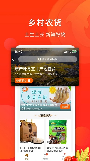 plus app°汾