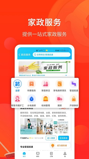 plus app°汾