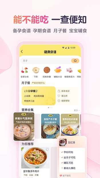 app°汾
