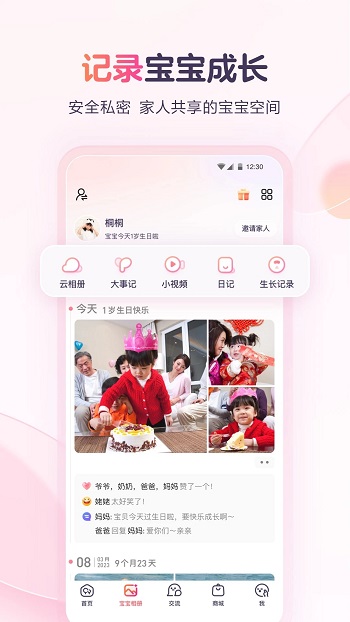 app°汾