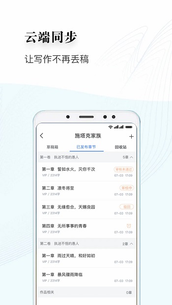 app°汾