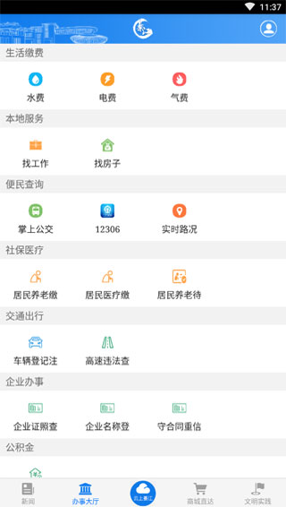 뽭app׿