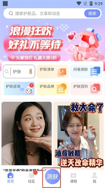 APP, APP