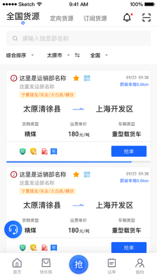 ˾app׿