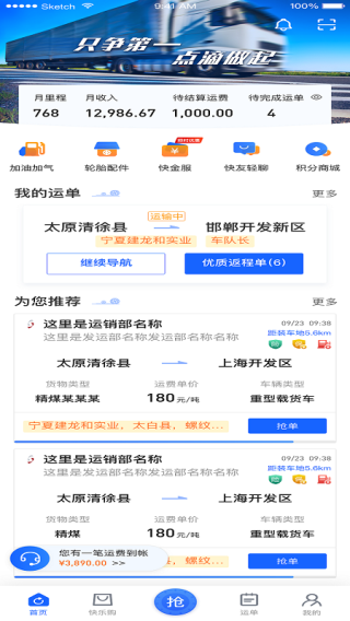 ˾app׿
