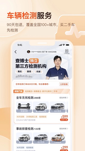 鲩ʿapp׿
