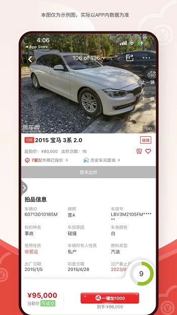app°汾