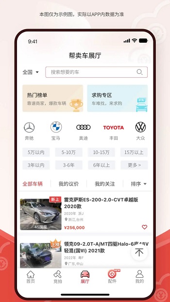 app°汾