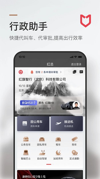 app°汾