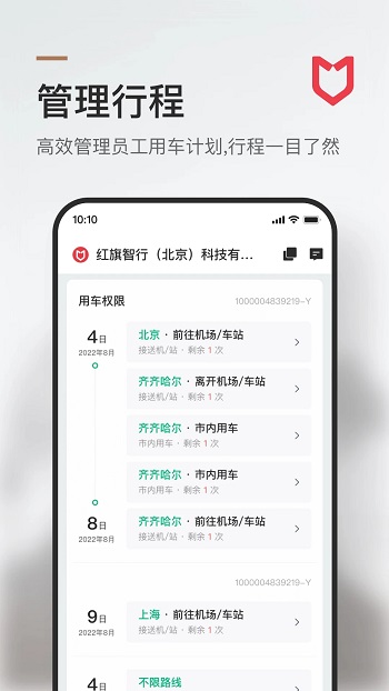 app°汾
