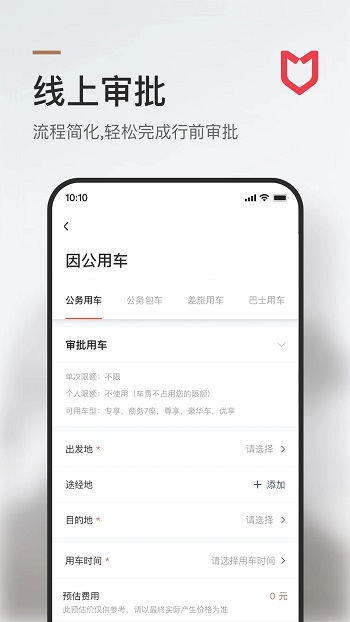 app°汾