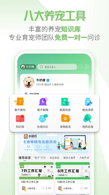 E̳app׿