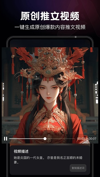 ȤAI app׿