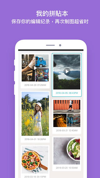 PhotoGrid appٷ
