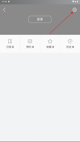 遂溪融媒体中心APP, 遂溪融媒体中心APP