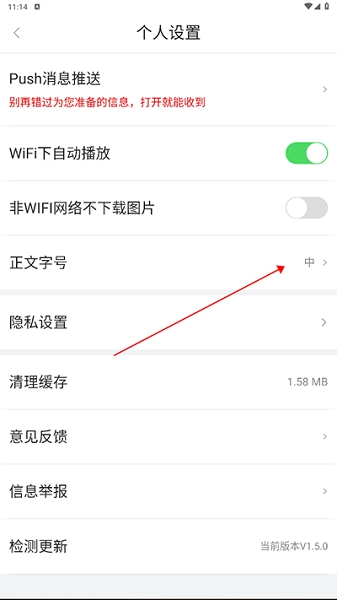 遂溪融媒体中心APP, 遂溪融媒体中心APP