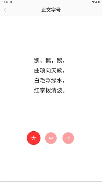 遂溪融媒体中心APP, 遂溪融媒体中心APP