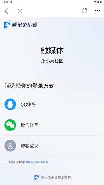 芷江融媒体APP, 芷江融媒体APP