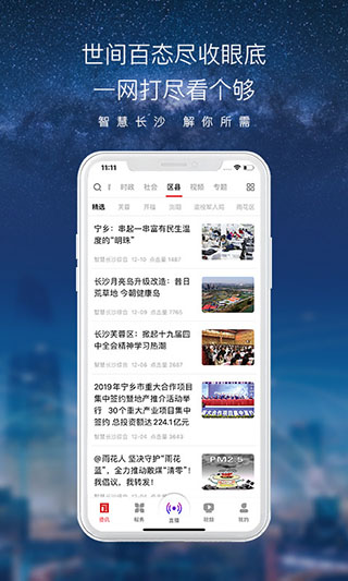 ǻ۳ɳapp°汾