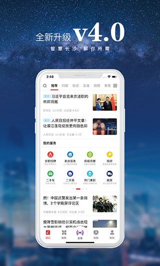 ǻ۳ɳapp°汾