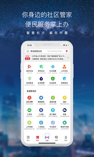 ǻ۳ɳapp°汾