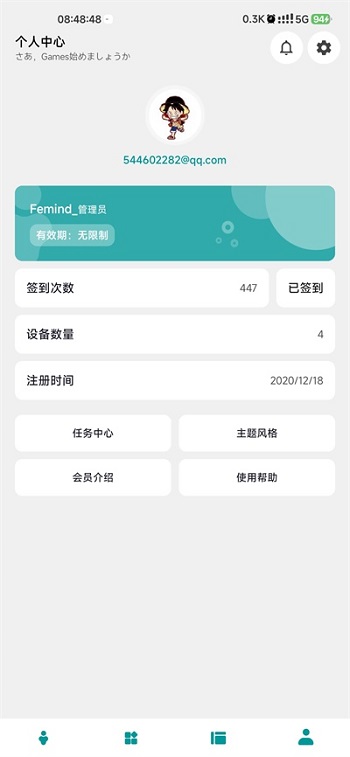 Femindrootappٷ