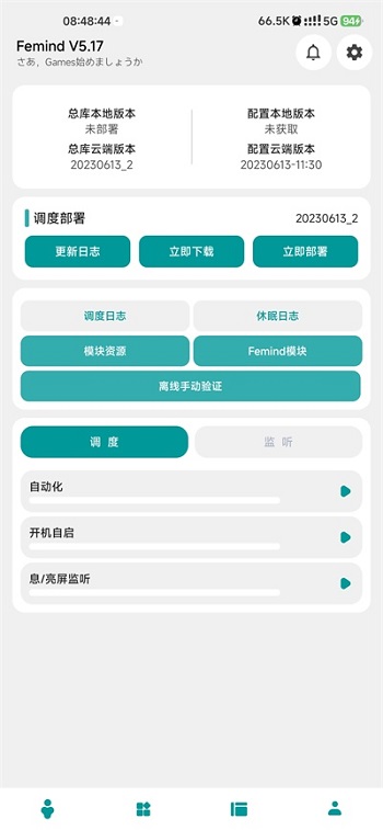 Femindrootappٷ