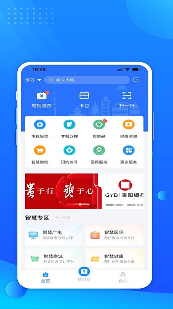 ͨę́app