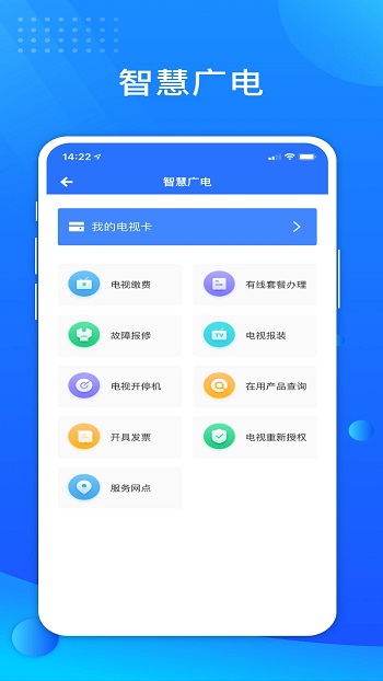 ͨę́app