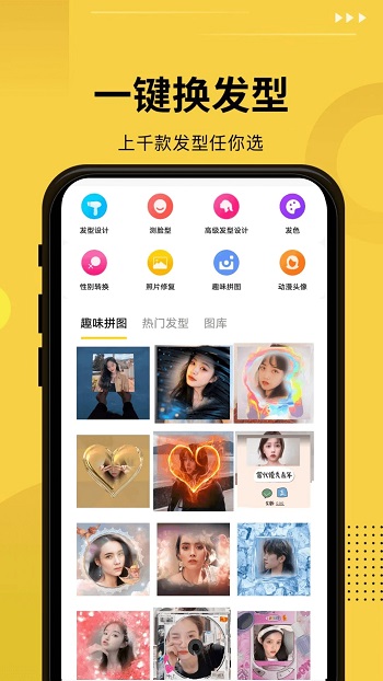 app°汾