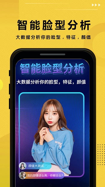 app°汾