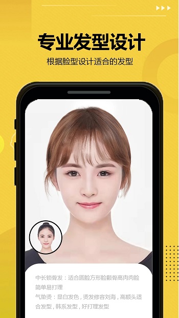 app°汾