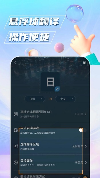 Ϸapp׿