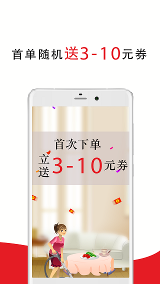 app°汾
