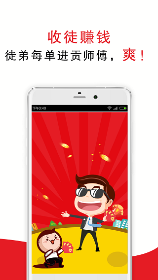 app°汾
