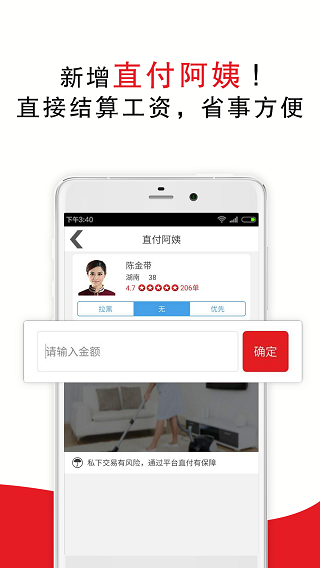 app°汾