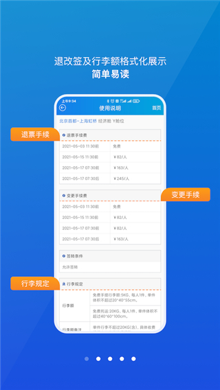 app°汾