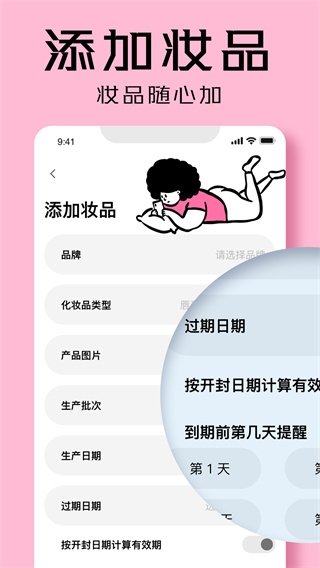 ͹ױapp°汾, ͹ױapp°汾