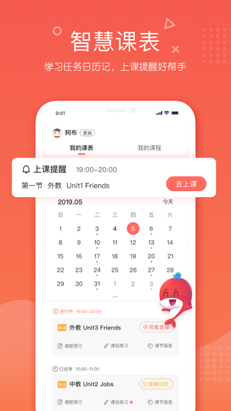 锦书在线app免费版v2.32.38.10007