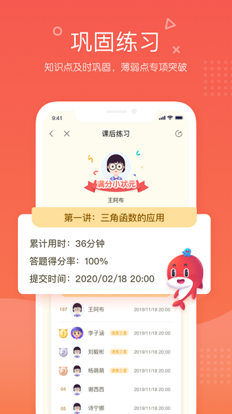 锦书在线app免费版v2.32.38.10007