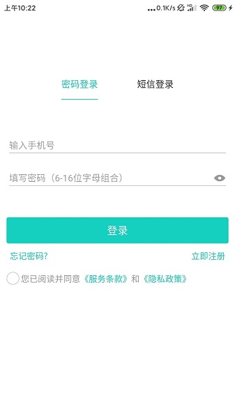 COE私塾APPv3.3.0