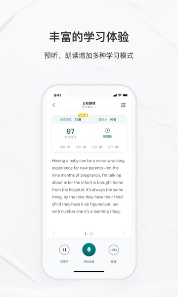 友邻优课平台v5.7.5