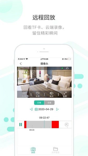 开心看Mate官方版v2.5.8