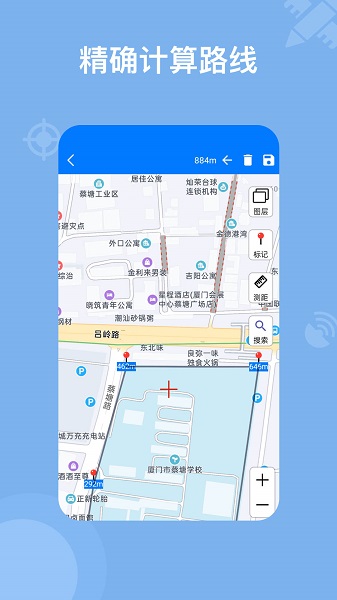 奥维地图免费版v2.7.7