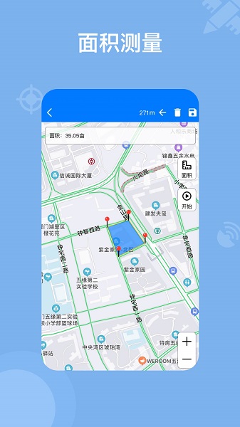 奥维地图免费版v2.7.7