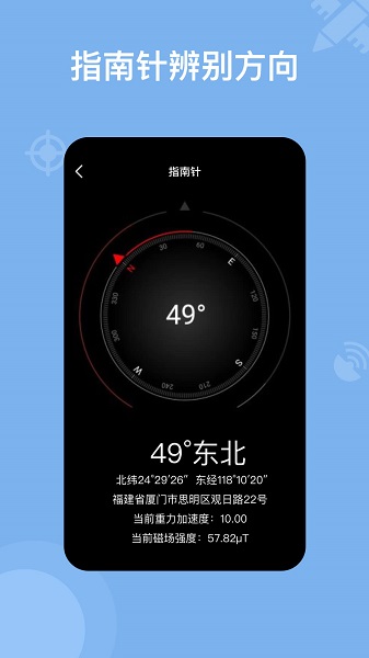 奥维地图免费版v2.7.7